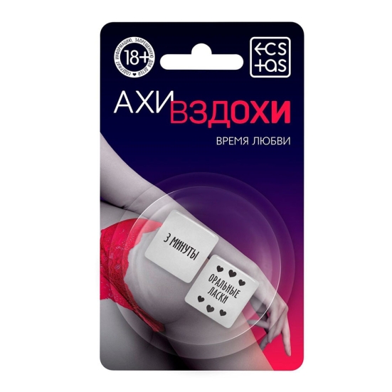 Неоновые кубики "Время любви"