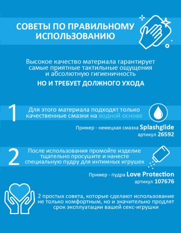 Фаллос Magic Hero MH-13051