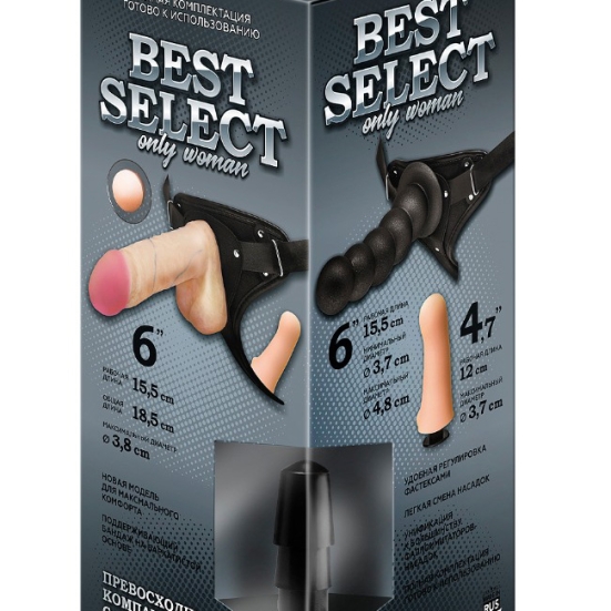 Страпон Best Select - 2 насадки