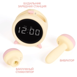 Стимулятор-будильник Naughty Clock
