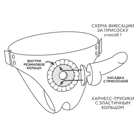 Страпон с 2 насадками Harness 6,7" Woman Cuba